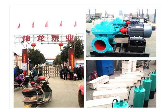 开云手机站入口-开云online(中国)2020年3月9日潜水泵、深井泵、污水泵正式复工生产