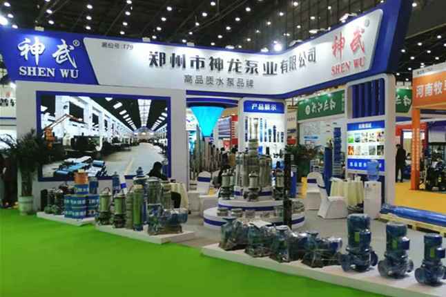 开云手机站入口-开云online(中国)11月18日-20日郑州国际会展中心的泵与电机展