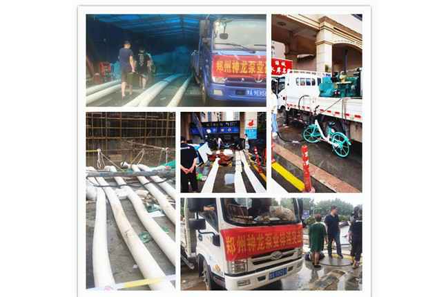 郑州市开云手机站入口-开云online(中国)抗洪抢险小组奋战在抢险排水一线