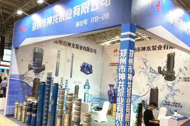 临沂国际会展中心开云手机站入口-开云online(中国)潜水泵大放异彩